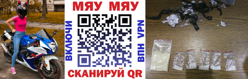 Купить закладку Cocaine  Амфетамин  СОЛЬ  Конопля  Гашиш  МЕФ  Приволжск