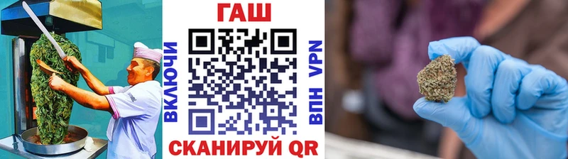 Еда ТГК конопля Приволжск