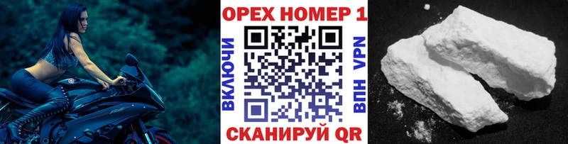 КОКАИН Эквадор  Купить закладки  Приволжск 