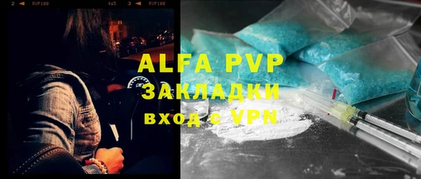 a pvp Покровск