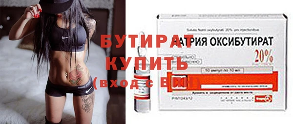 круглые Покров