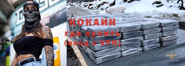 круглые Покров
