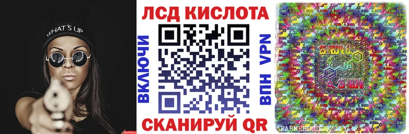 Купить где  Приволжск  Марки N-bome 1,5мг 