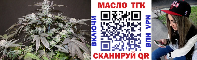 Дистиллят ТГК концентрат  Купить где  Приволжск 