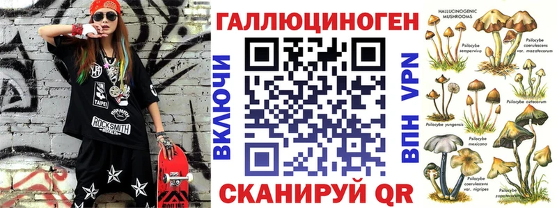 Псилоцибиновые грибы Magic Shrooms Приволжск