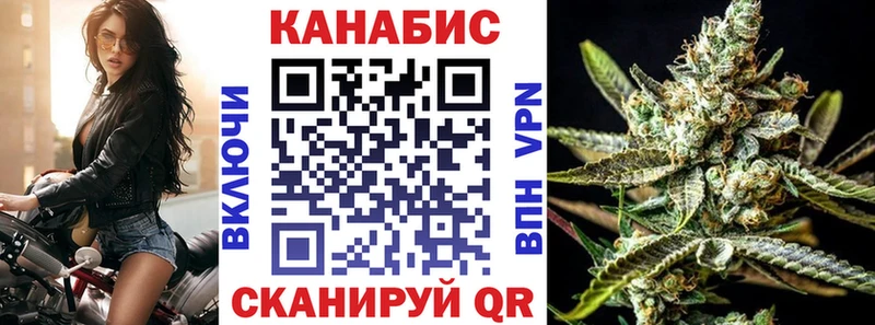 Конопля тримм  Купить закладки  Приволжск 